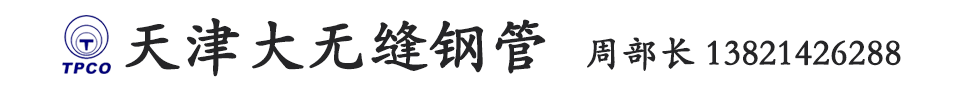 同利中藥材批發